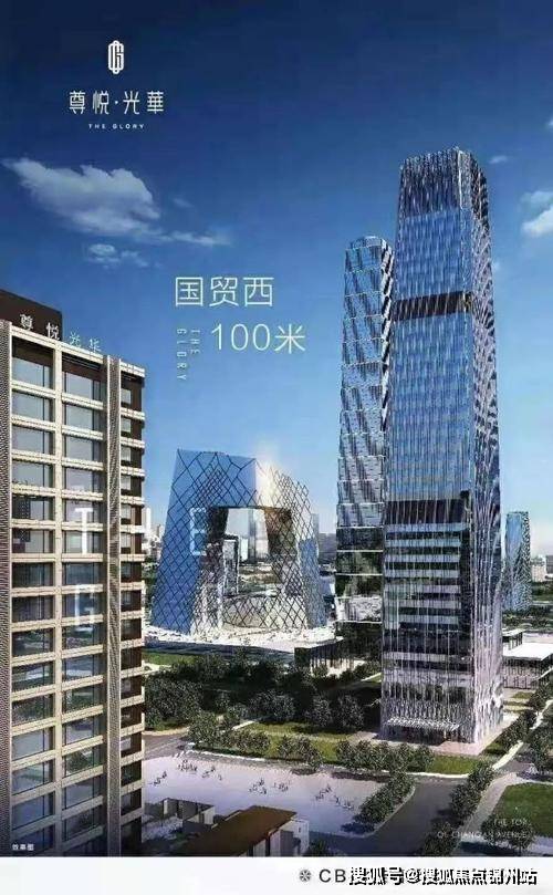 尊悦光华售楼处欢迎您丨北京尊悦光华房价尊悦光华最新详情介绍