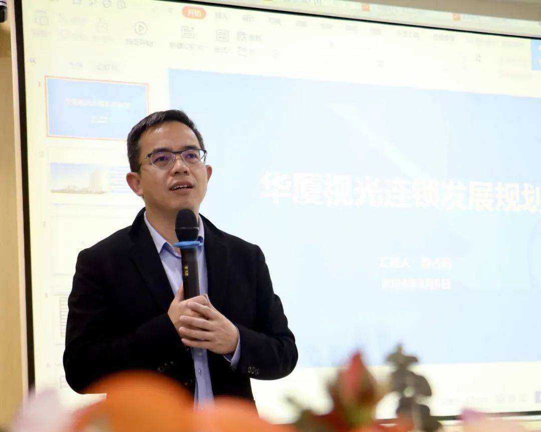 华厦眼科第三期眼科诊所与视光门店规范化管理培训班在厦圆满落幕