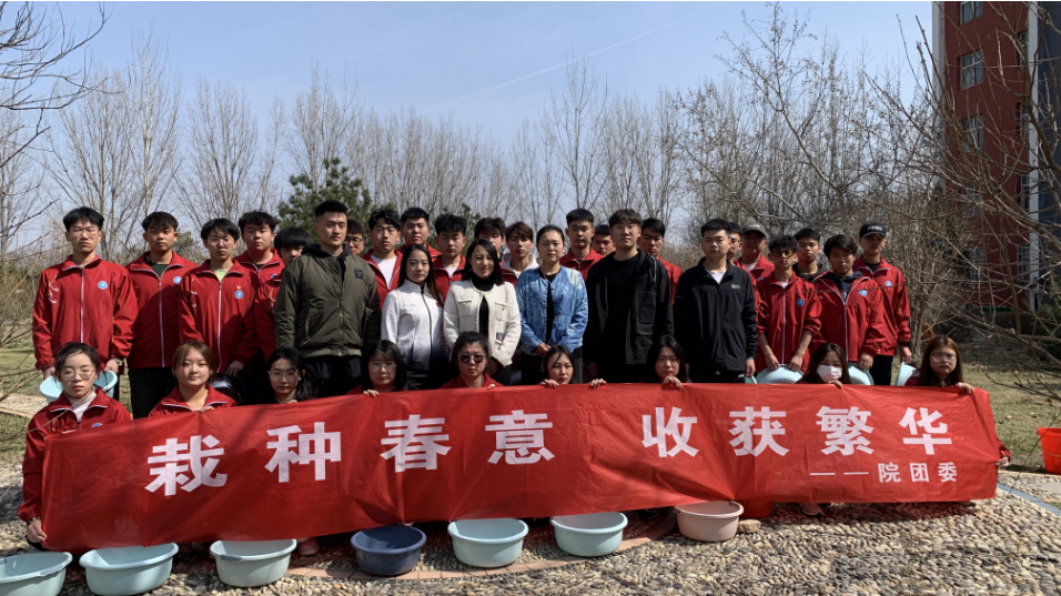山西水利职业技术学院开展栽种春意收获繁华植树节活动