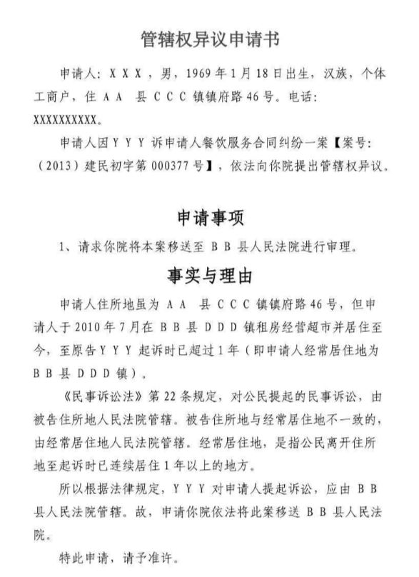 信用卡逾期被起诉该怎么应诉答辩确实还不起怎么办