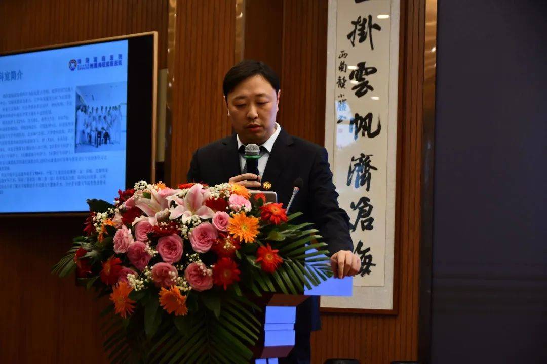 绵阳富临医院组织开展中国红基金会徐荣祥再生生命公益基金捐助活动