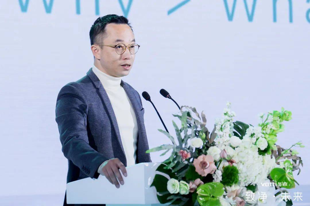 主题为"致净·未来"的高端生态峰会,董事长兼总裁潘叶江发表主题演讲