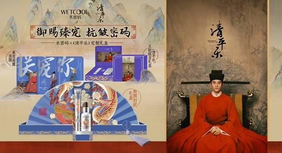 酷开科技联手水密码打出营销组合拳