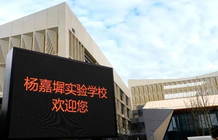 苏州中学苏州湾校区,苏州大学吴江校区等高等教育机构,则为学生们提供