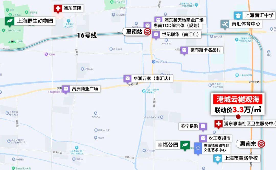 上海港城云樾观海浦东港城云樾观海房价户型图交通地铁楼盘详情