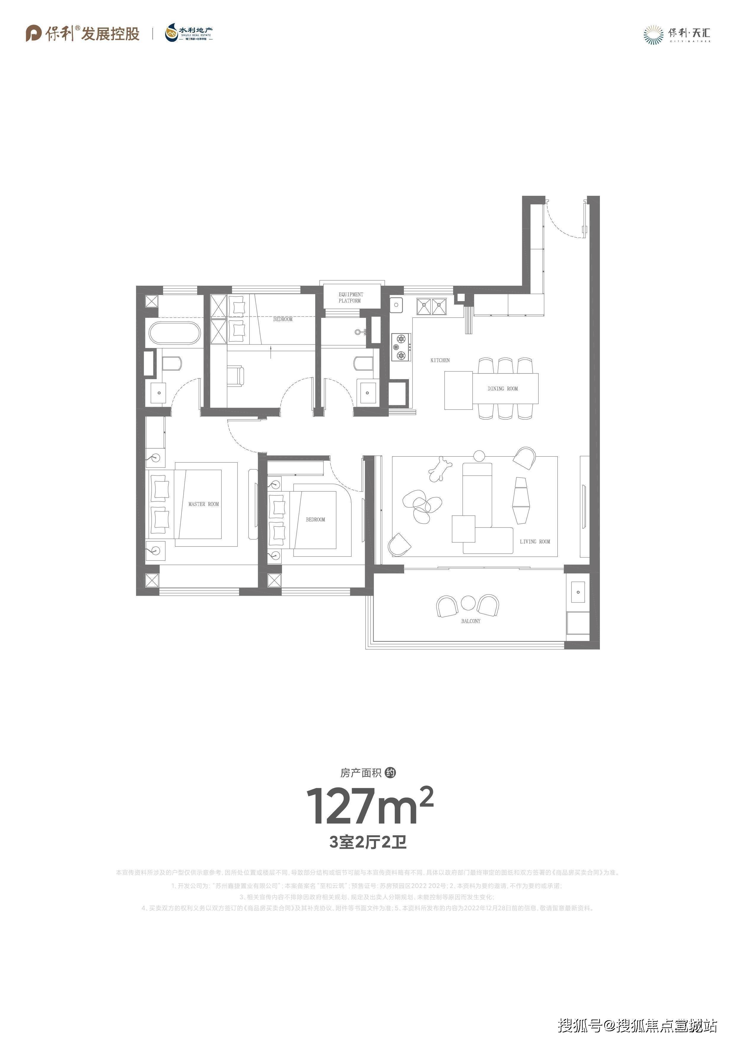 保利天汇苏州保利天汇首页网站丨保利天汇欢迎您丨楼盘详情户型价格