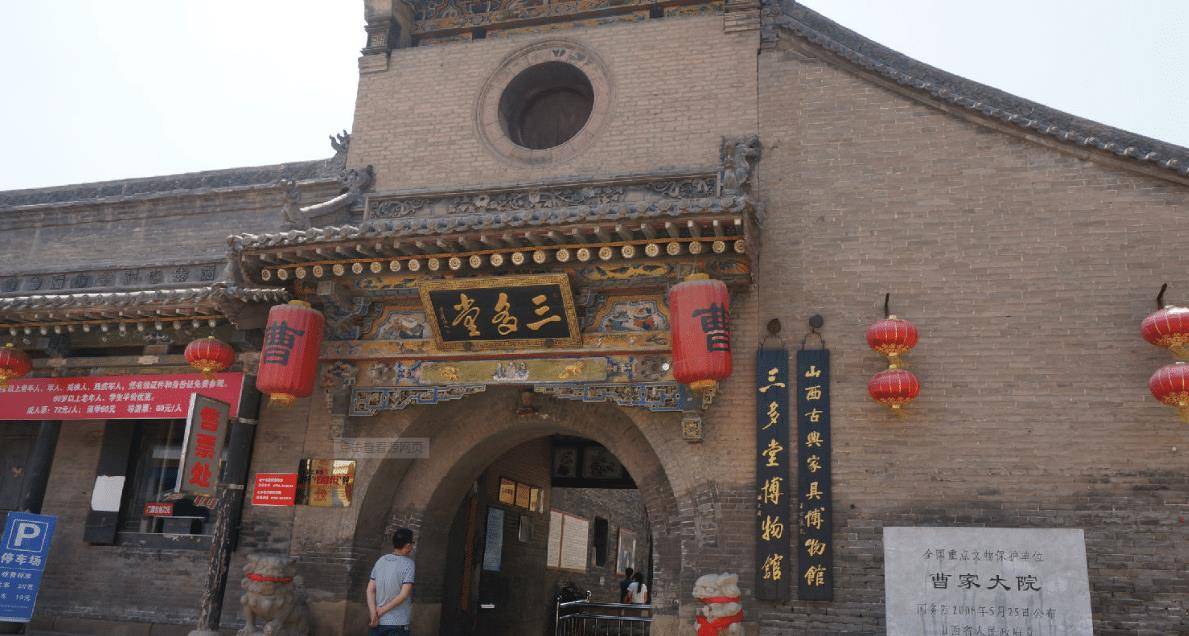 慈禧西逃时向曹家大院借巨款,后用一小物件还债,曹家一看:值了