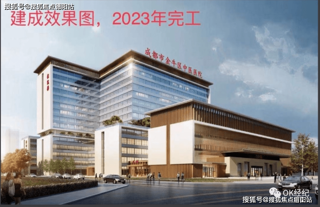 成都14个首批tod示范项目之一幸福桥tod前景如何幸福桥tod幸福拾光
