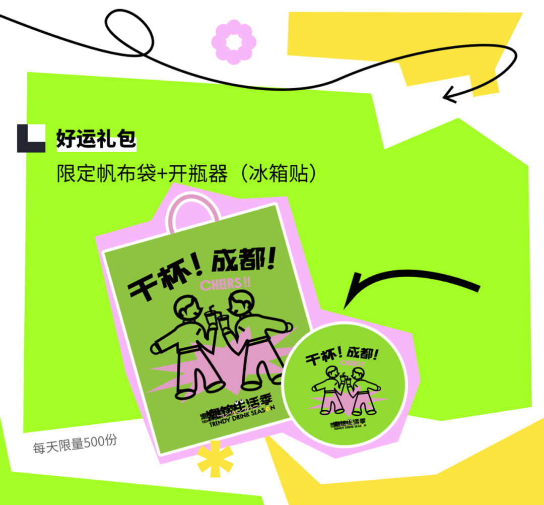 真真真好运3月16日-19日11:00-11:30免费领取伊利牛奶/伊利现泡茶14