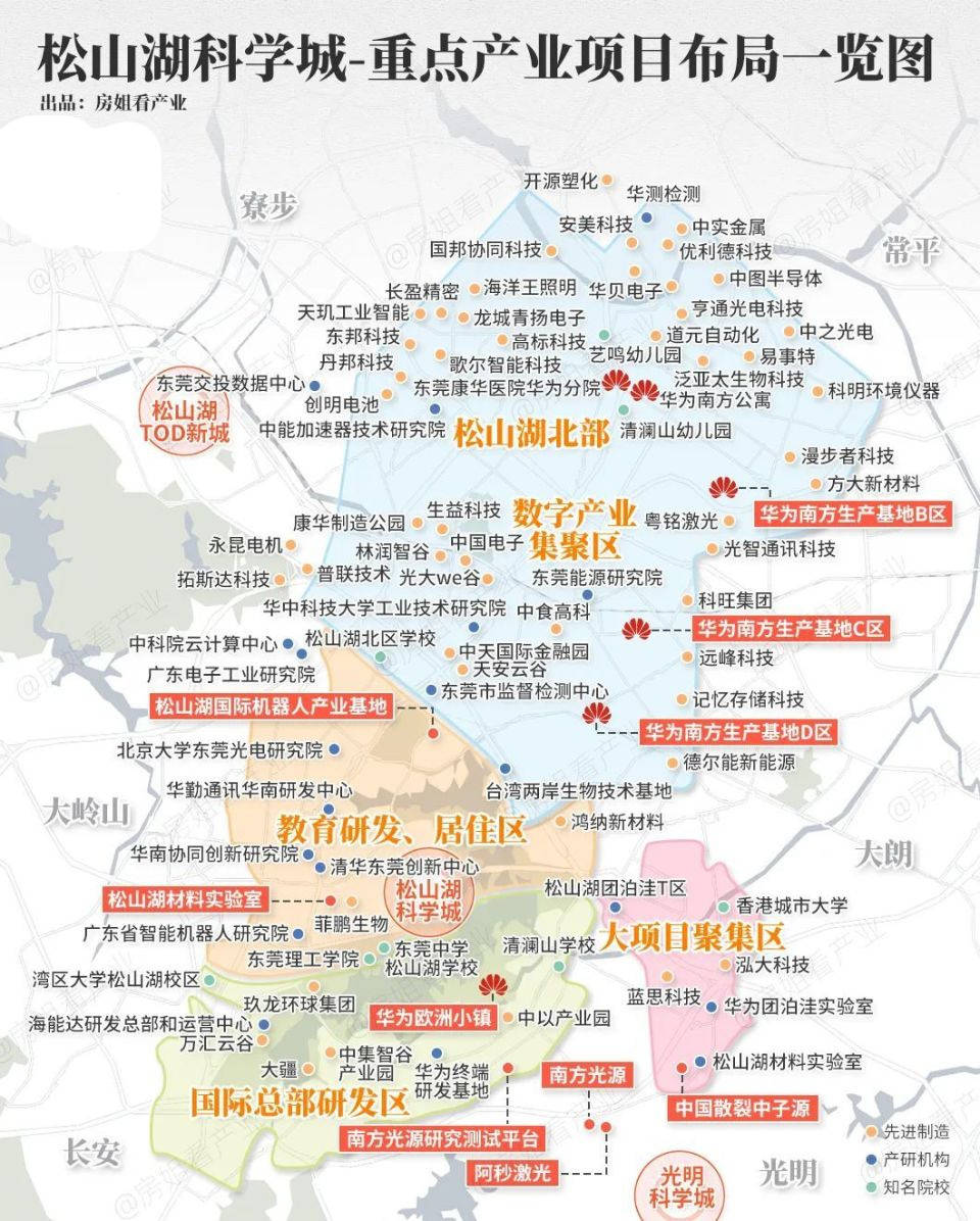 松山湖片区地图图片