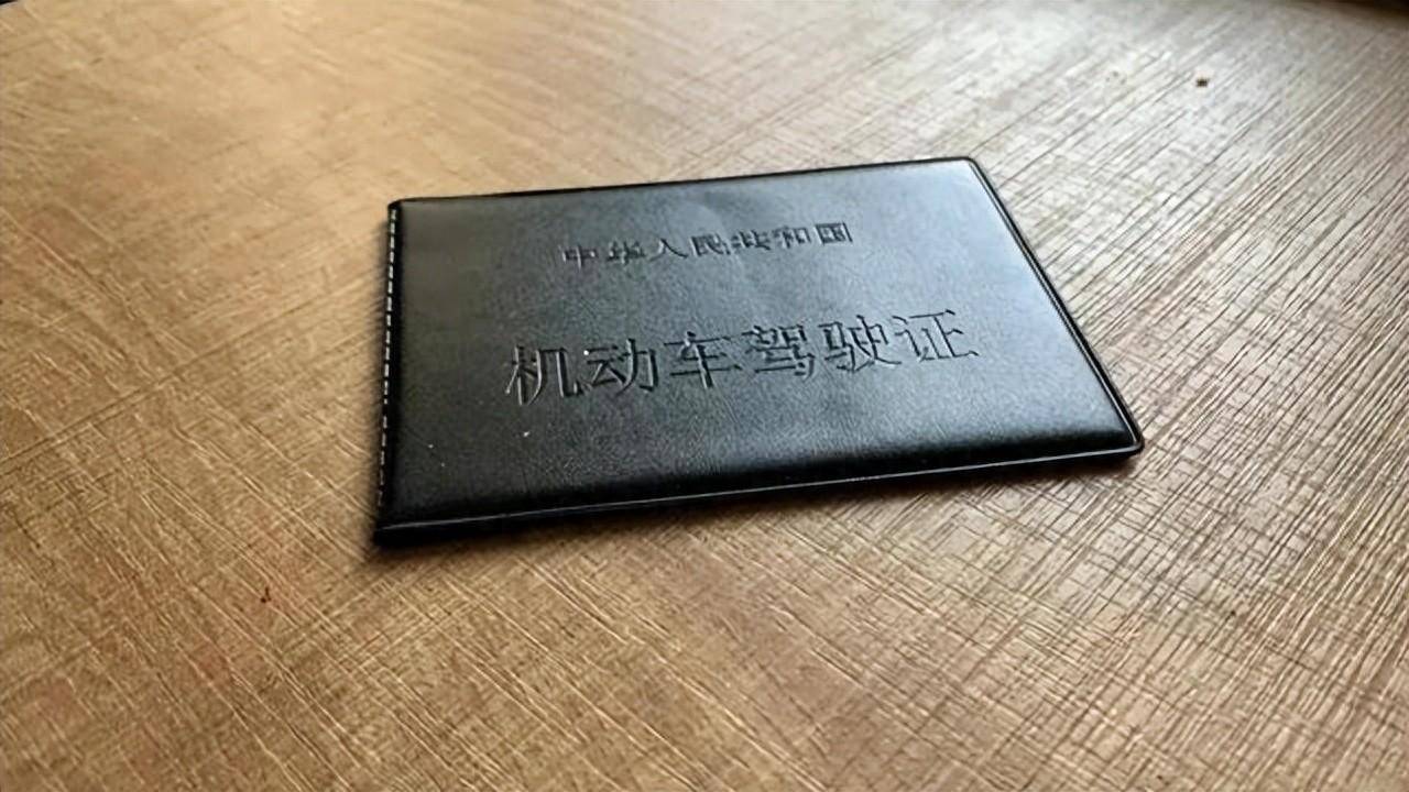 在众多类型的驾驶证中,c证是最多的,因为相比于a证和b证,c证相对容易