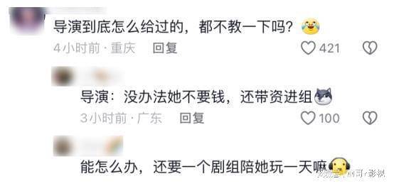 笑晕了姚安娜吃鸡式演技火上热搜网友只演戏不祸害华为就好