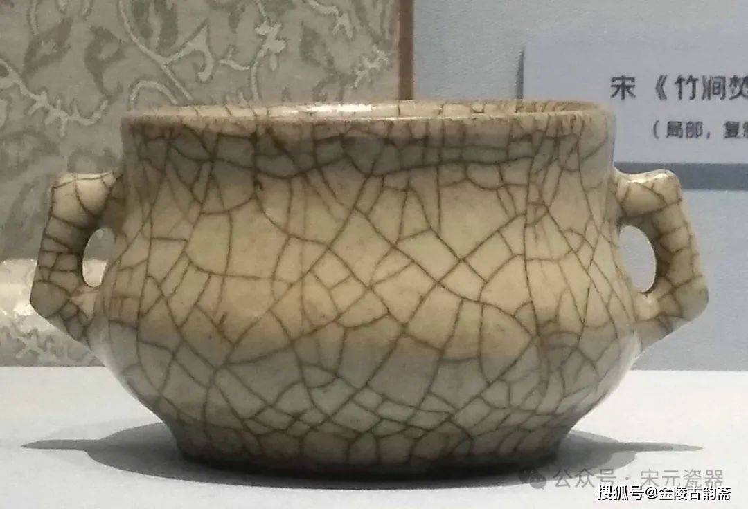 宋代哥窑官窑簋式炉鉴赏