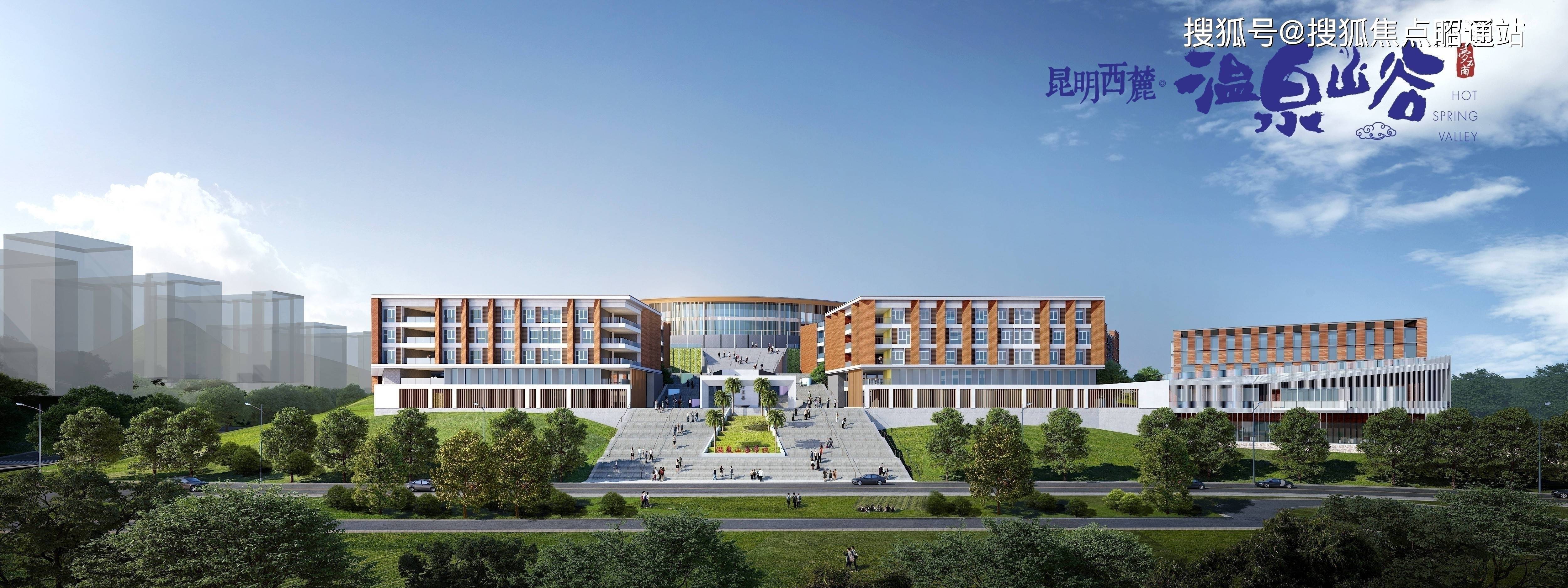 楼盘网站/温泉山谷售楼处/·温泉山谷楼盘详情|户型_配套_康养_产业