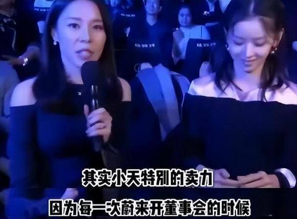 李斌和妻子王屹芝直播道歉,不该叫章泽天为小天!