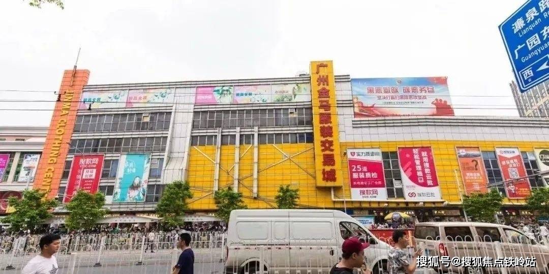 批发市场之1——沙河服装市场,过万商家近在咫尺98紧邻永福商圈