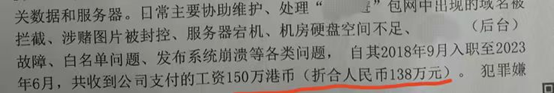 程序员为赌博网站提供技术服务怎么判刑？技术员开发赌博网站app判几年？