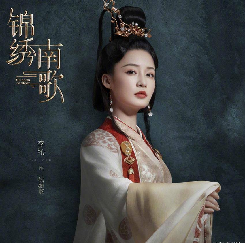 原创锦绣南歌将播李沁凤凰面具造型英姿飒爽将门侠女超带感