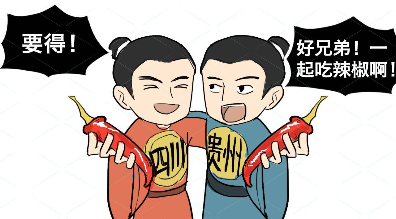 辣椒传入中国前,无辣不欢的四川人吃什么?调料今天很常见
