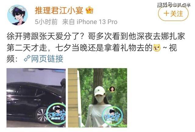 网友_男方_女友