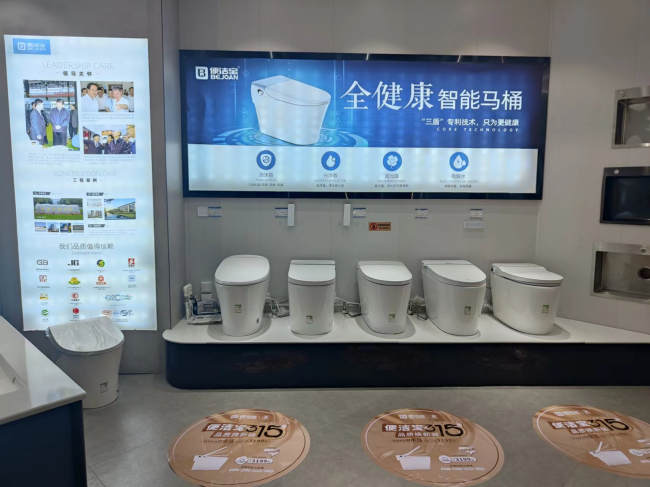 便洁宝315品质换新装活动火爆全国大国上品助力国人如厕健康