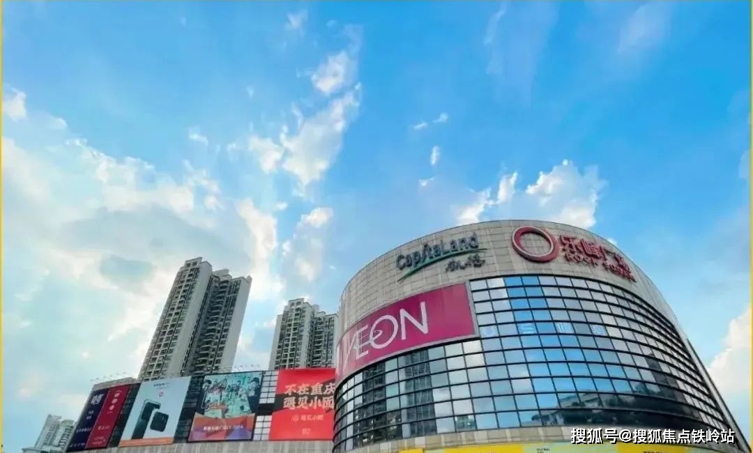 73广州岭南v谷73