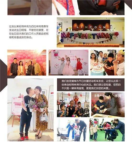 标特林肯总冠名2024第154届深圳车博会携电混大家族亮相宝安体育馆