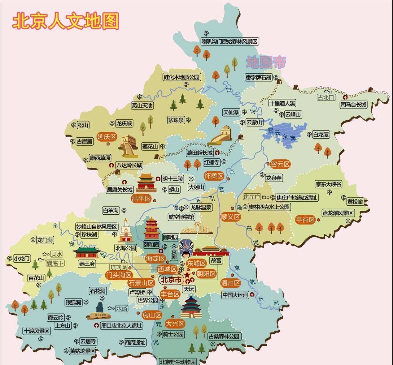 原创战国七雄齐楚秦燕赵魏韩它们的首都今何在