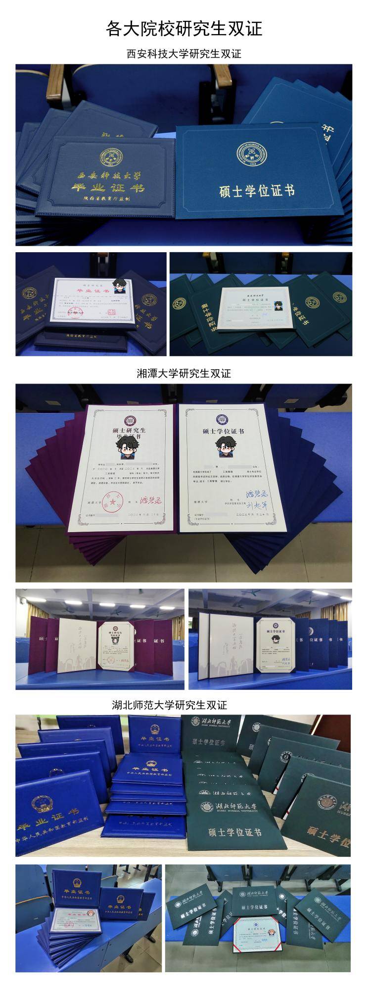 工商管理,公共管理调剂有哪些院校值得冲?