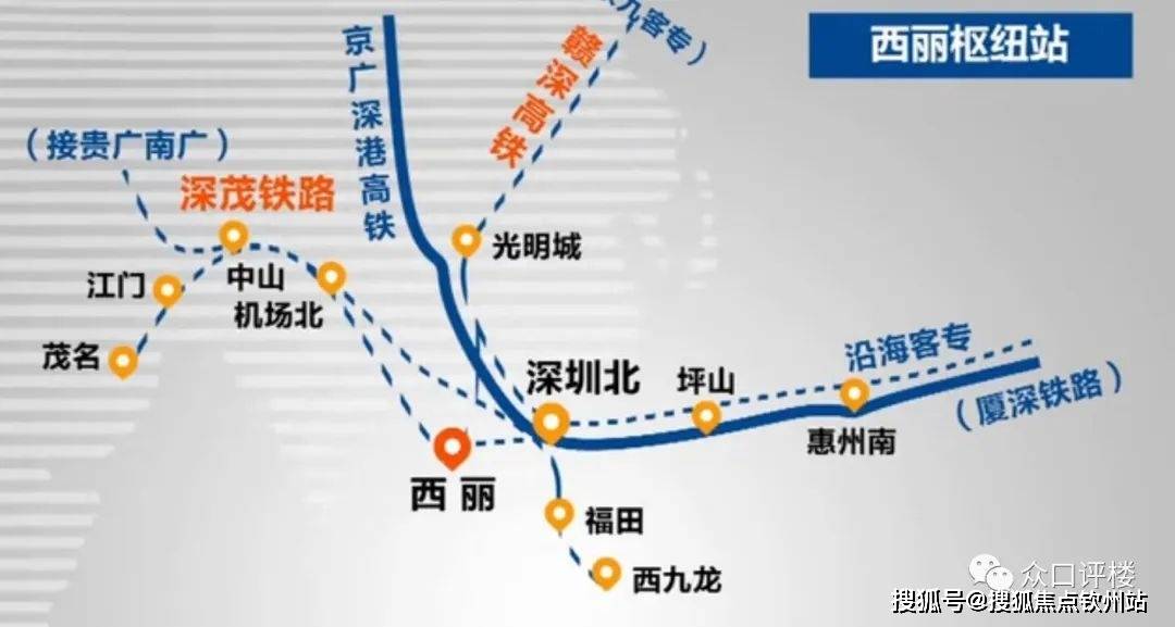 铁路客运枢纽之一,赣深客专,深茂铁路等干线铁路,平南铁路和深惠城际