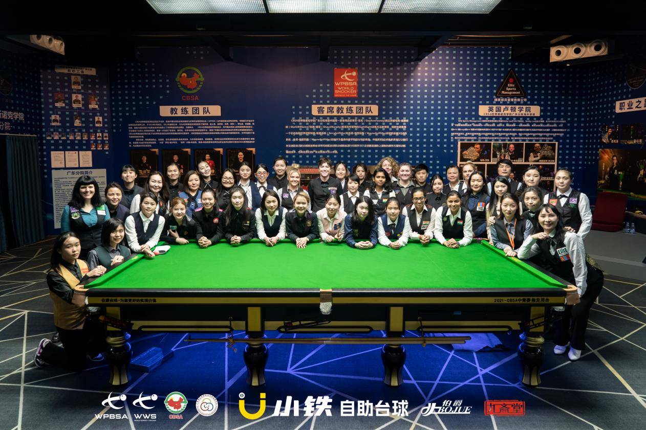 东莞20岁选手夺得2024wws世界女子斯诺克锦标赛u21冠军_台球_白雨露