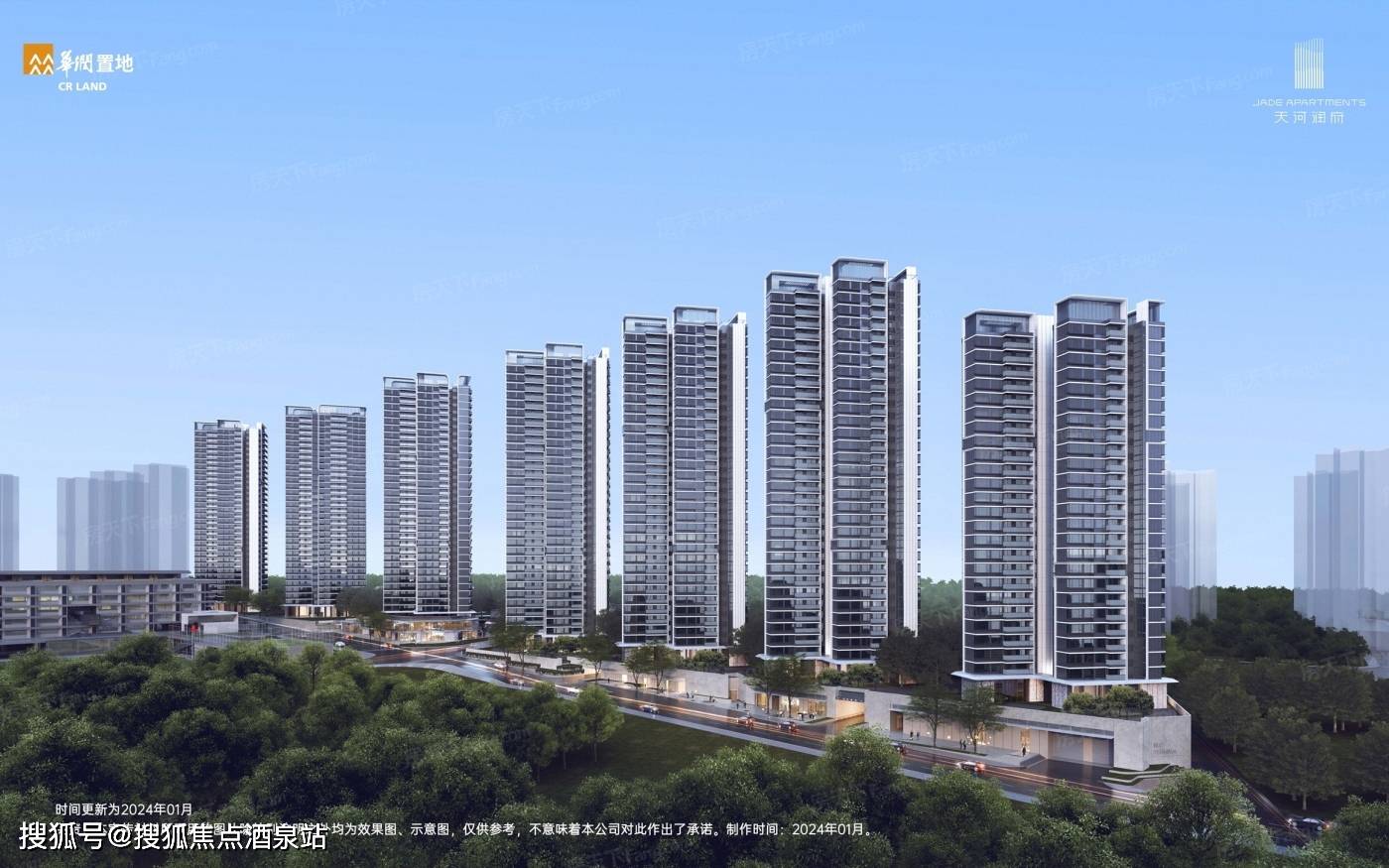 华润天河润府售楼处电话→楼盘百科详情→售楼中心首页网站