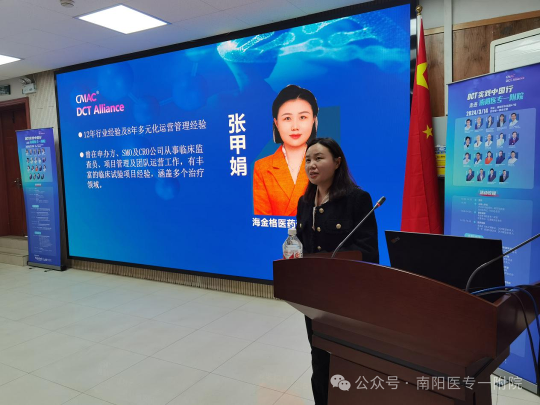 圆桌讨论环节,李坤艳,王彩娥,张甲娟三位讲者,以及南阳医专一附院相关