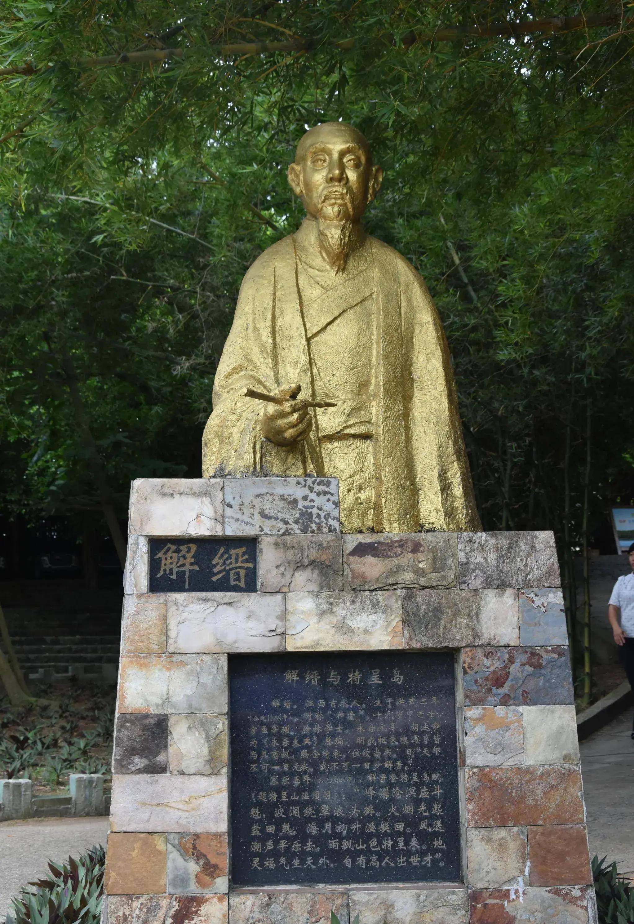 朱棣的首辅大才子解缙因为犯了这个大忌被冻死在诏狱的大雪中