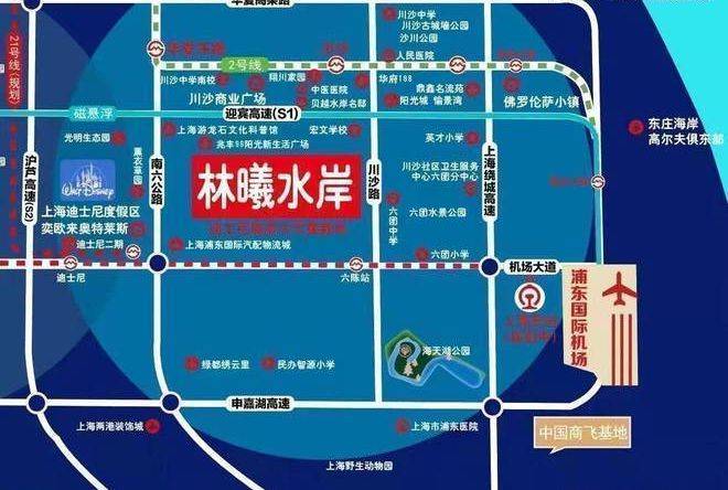 浦东林曦水岸小舍_周边配套_楼盘户型_中心_川沙_六灶