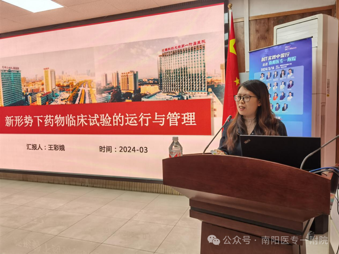 圆桌讨论环节,李坤艳,王彩娥,张甲娟三位讲者,以及南阳医专一附院相关