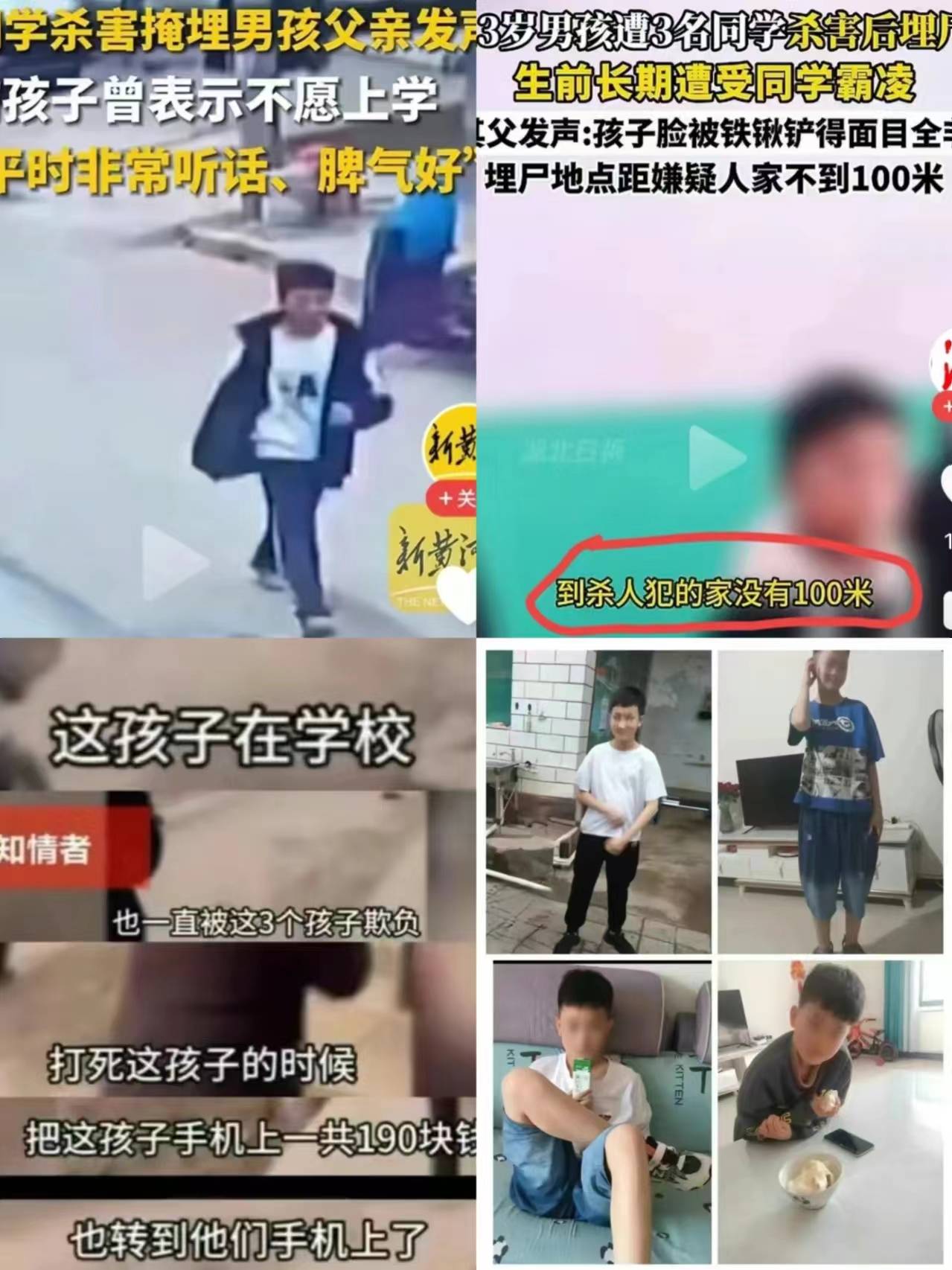 邯郸初中生被同学埋杀:你的控诉没有声音,却唤醒无数的真心_小光_永志