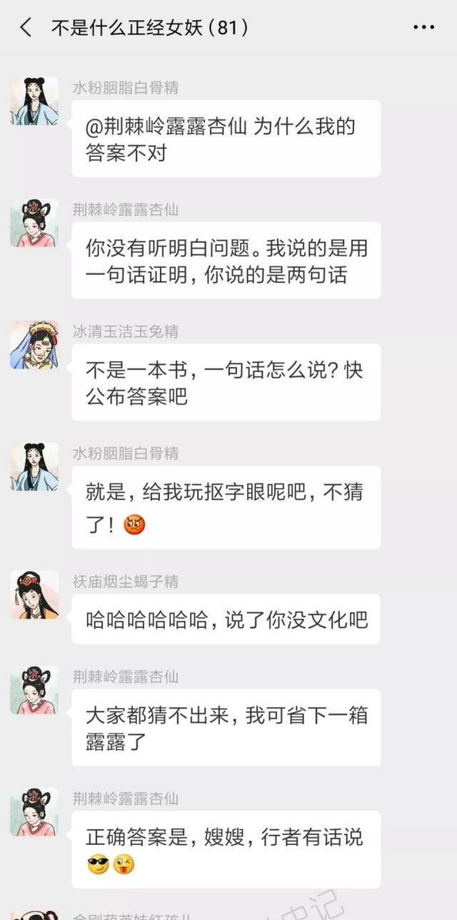 红孩儿曾经哄骗孙悟空说他的"祖公公姓红,只因广积金银,家私巨万,混名