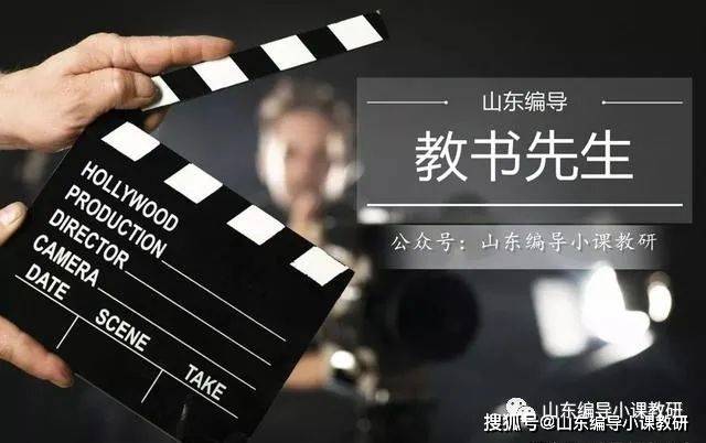 中国八大电影学院图片