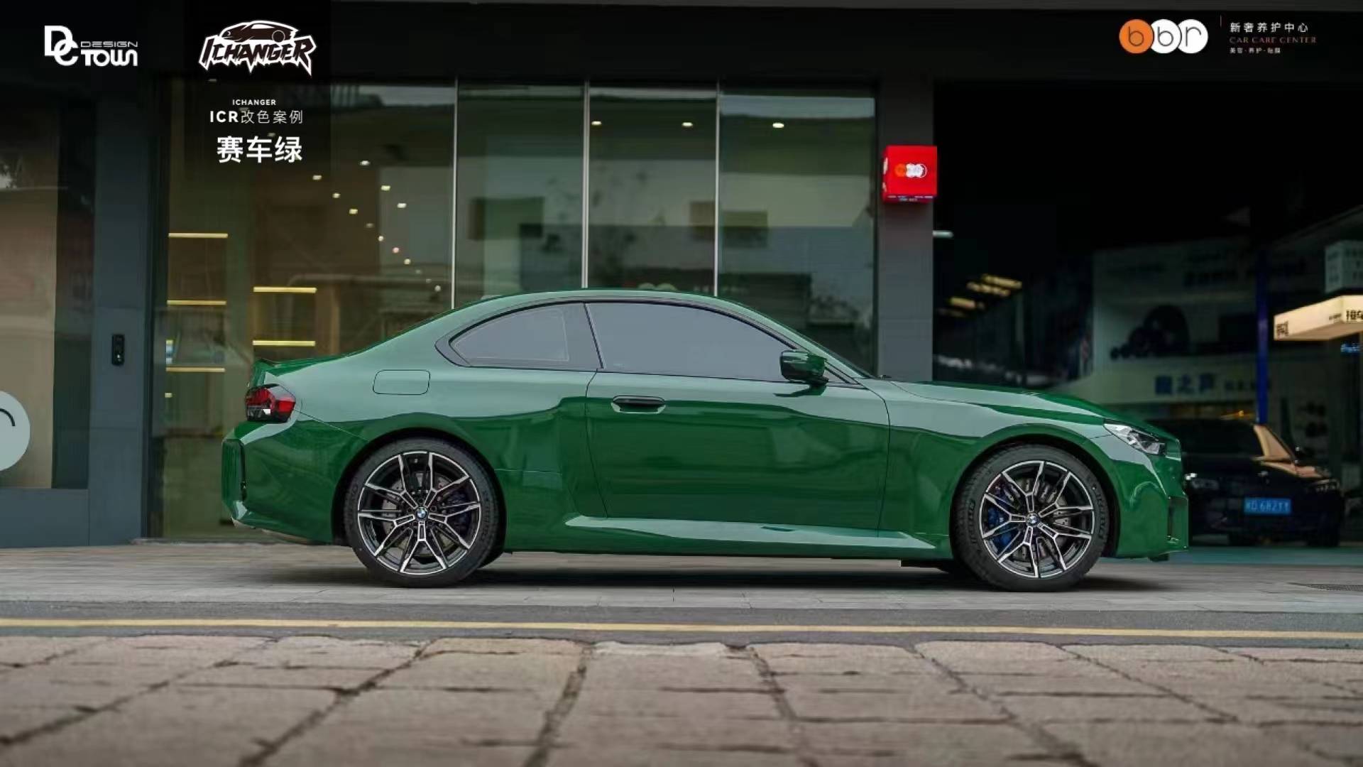 宝马m2-icr改色膜赛车绿,高级又复古_搜狐汽车_搜狐网