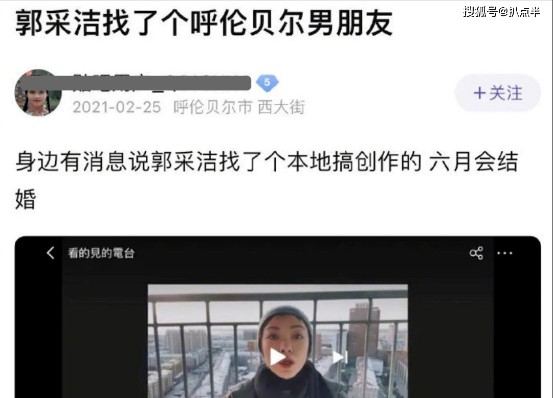 网友_男方_女友
