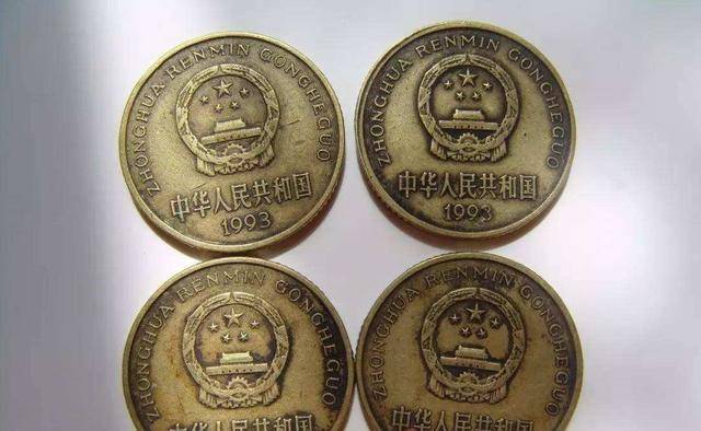 这种五角硬币你家有吗收藏价值极高可不要傻乎乎的花出去了