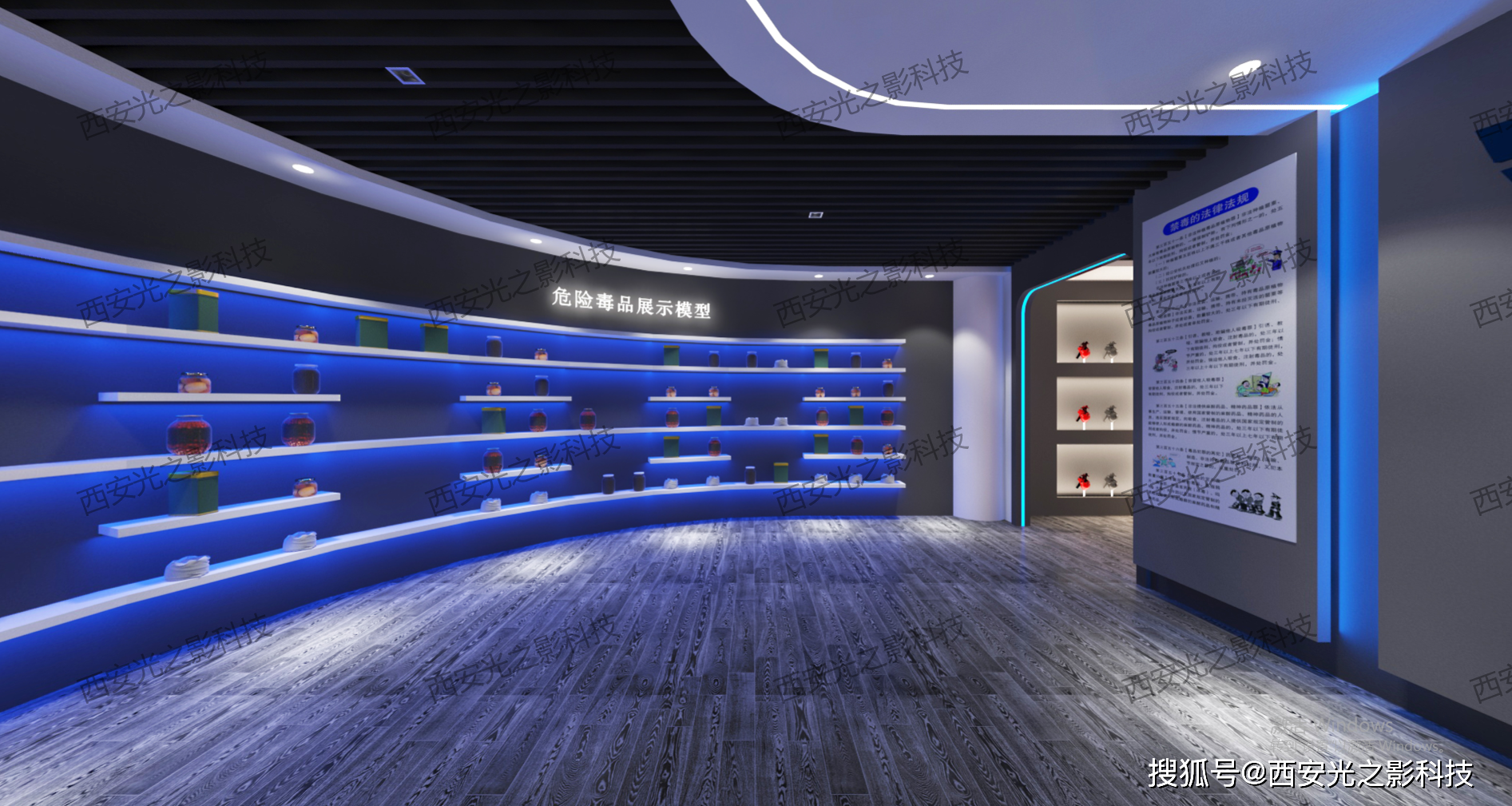 禁毒教育基地怎么建设多媒体助力禁毒宣传