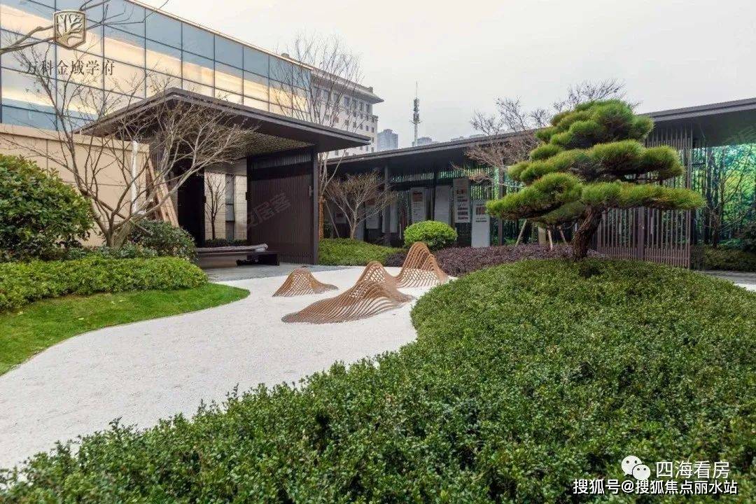 营销中心武汉万科金域学府售楼处电话营销地址24小时电话解析