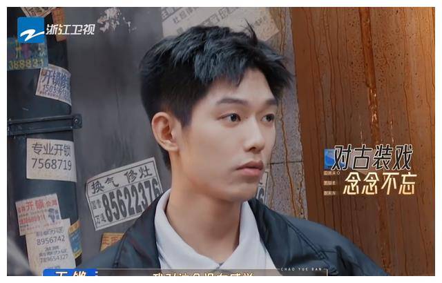 纪凌尘组的成员何洛洛也置身局外,导致吴镇宇颇为束手无措.