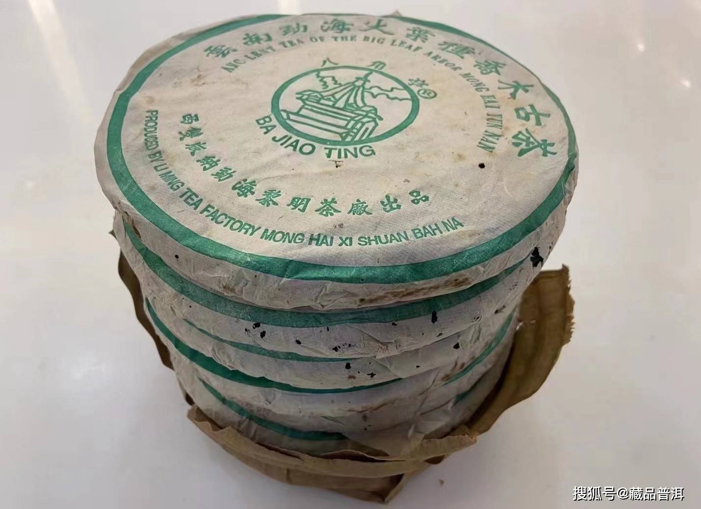 原创黎明茶厂02年勐海大叶种乔木古茶八角亭绿纸班章品质不输班章大