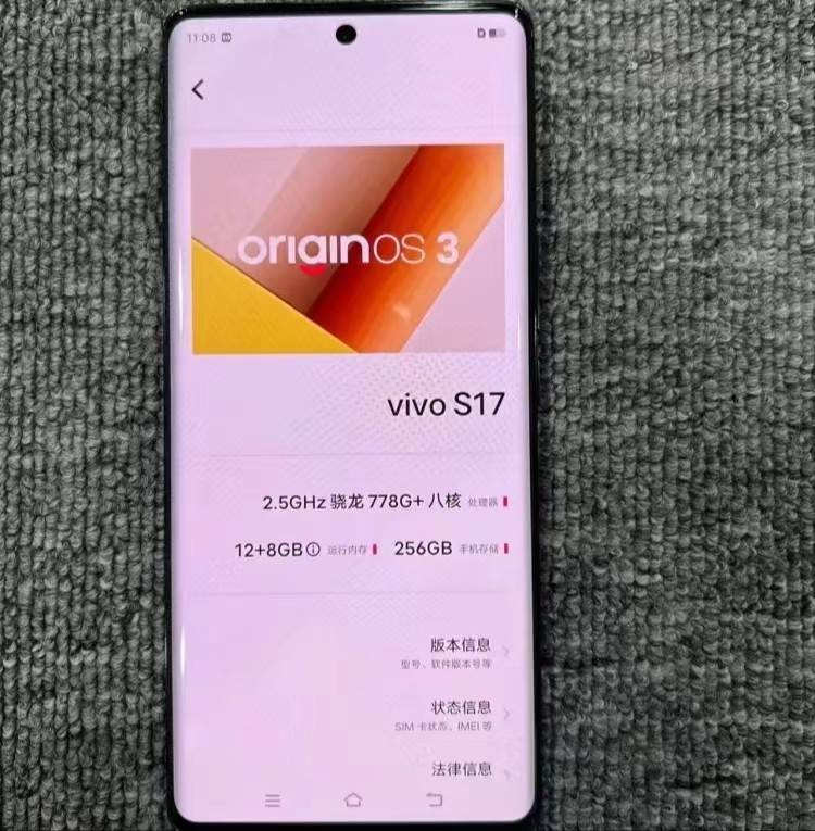 原创vivo超高颜值5g20gb15k曲面屏216hz5000万前摄仅1799元