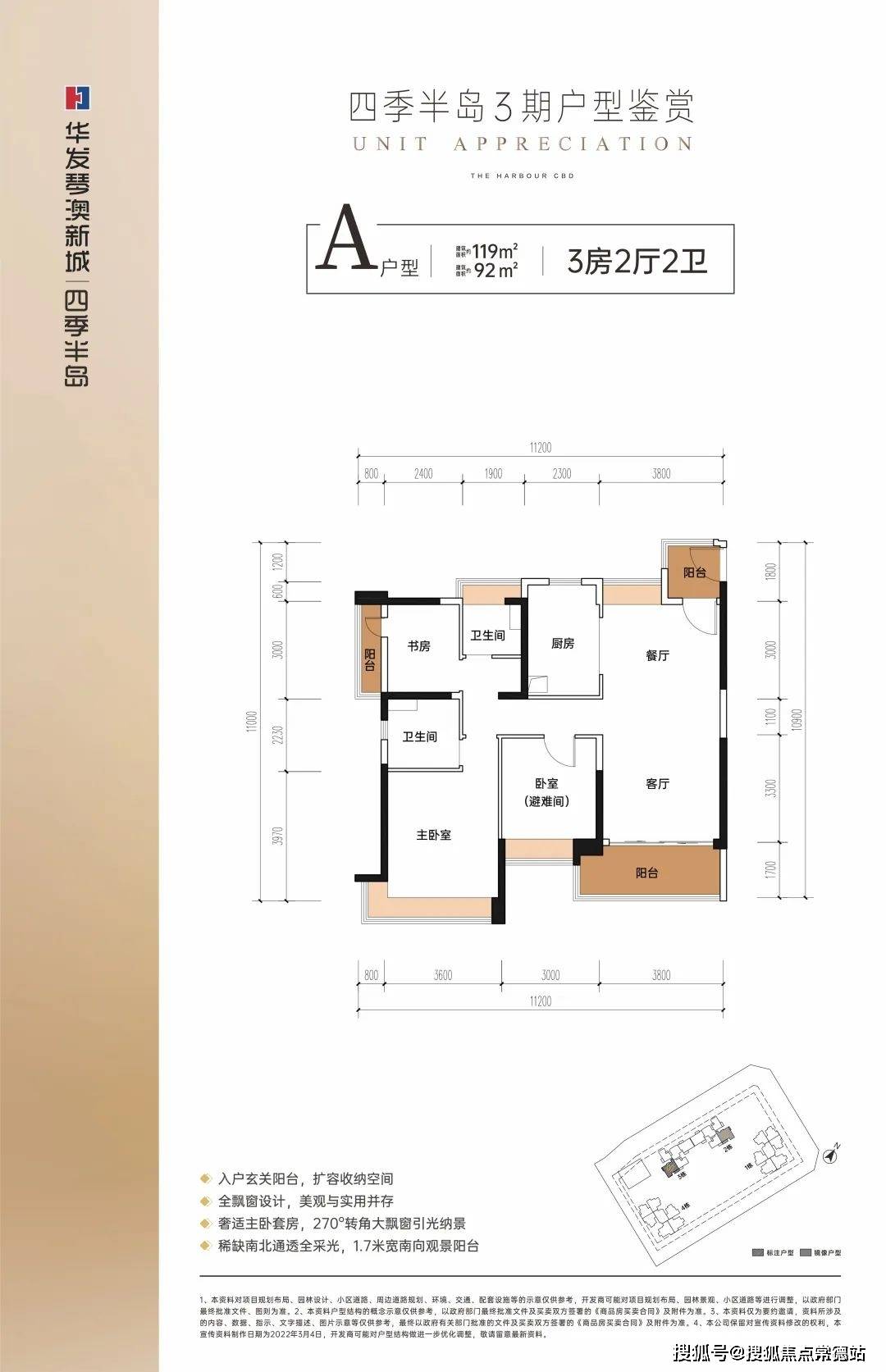 首页网站