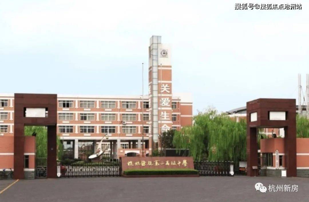 杭州育才中学地址(杭州育才中学总部地址)