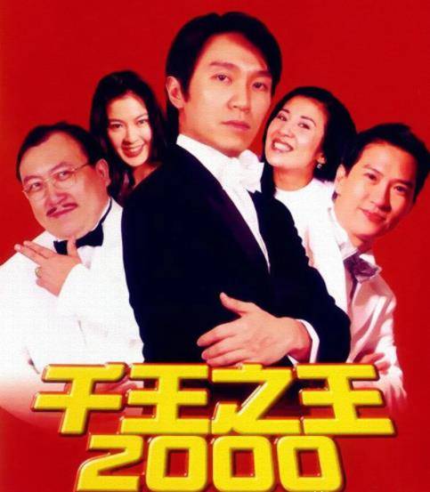 王晶周星驰恩怨全回顾为何赞星爷演技第一又说他是片场暴君